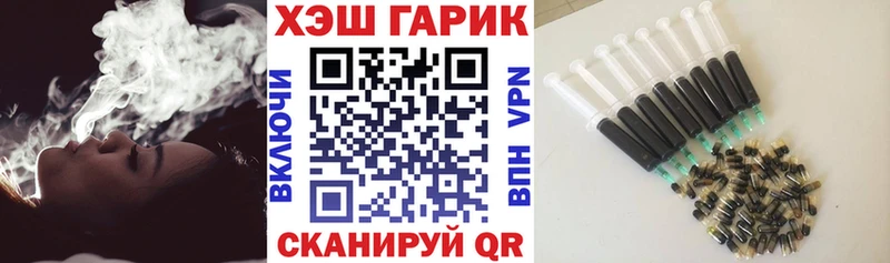Магазины продажи наркотиков Полтавская Каннабис МЕФ ГАШ