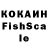 Кетамин VHQ Self Destination