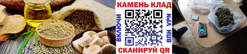 Canna-Cookies конопля  Полтавская 