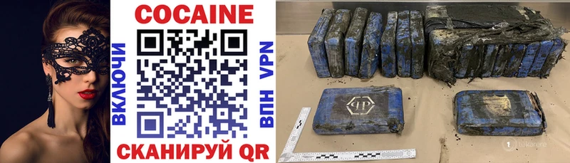 COCAIN Fish Scale Полтавская