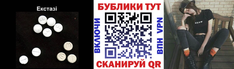 Ecstasy 300 mg  Полтавская 