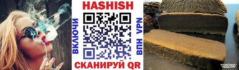 где купить наркоту  ссылка на мегу ONION  ГАШИШ AMNESIA HAZE  Полтавская 