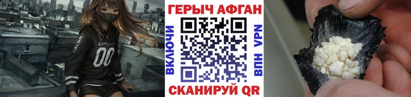 нарко площадка Telegram Полтавская Героин гречка