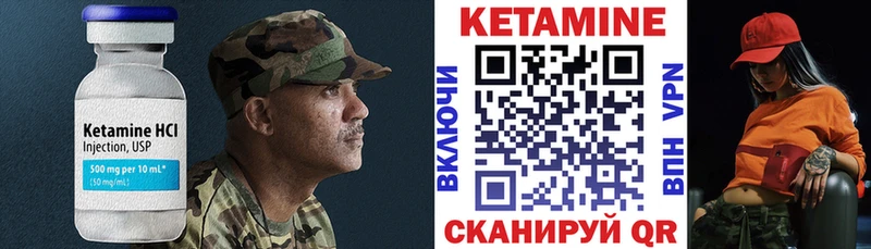 Кетамин VHQ МЕГА маркетплейс Полтавская где можно купить наркотик