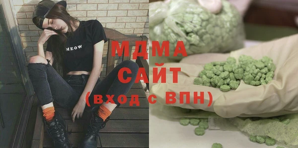 мдма Абаза