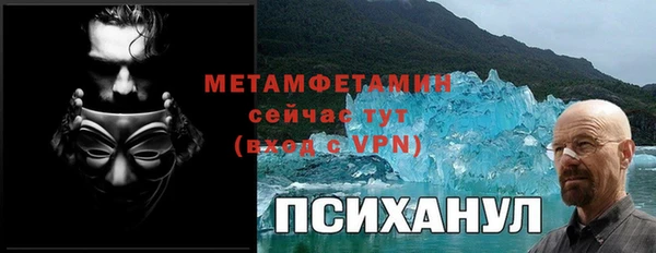 jwh Абинск