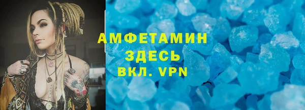 кокс Белая Холуница