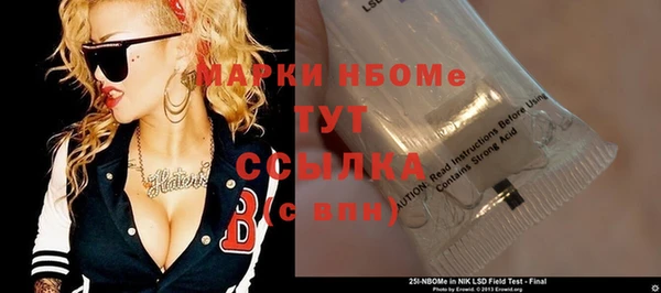 jwh Абинск