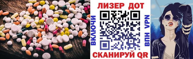 ЛСД экстази ecstasy  Полтавская 