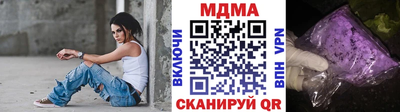 ссылка на мегу ссылка  Полтавская  MDMA Molly  сколько стоит 