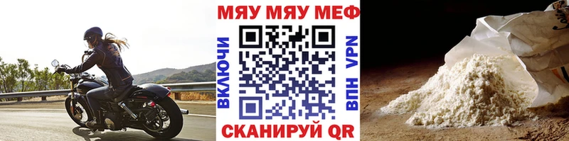 купить наркотик  Полтавская  Меф VHQ 