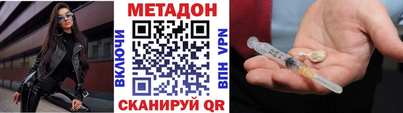 МЕТАДОН кристалл Полтавская