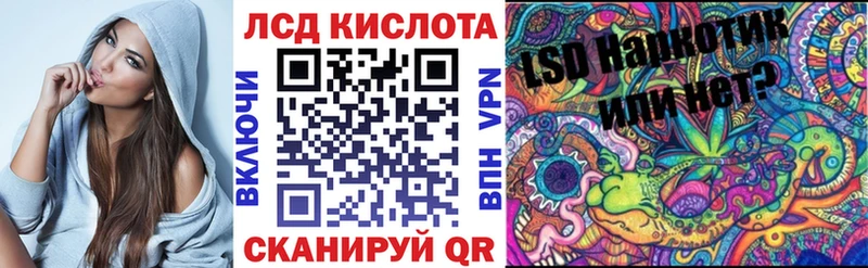Наркотические марки 1,8мг  Полтавская 