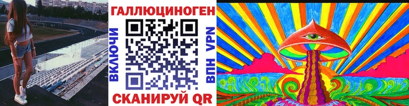 Галлюциногенные грибы MAGIC MUSHROOMS  Полтавская 